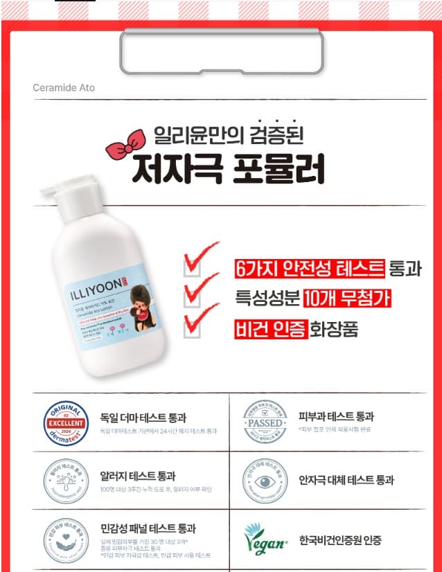 상품 설명 이미지 2