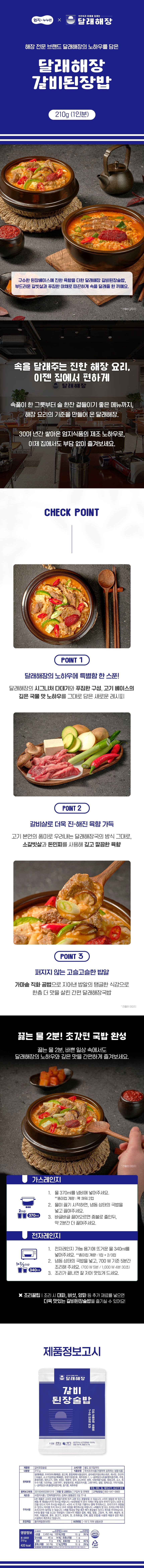상품 설명 이미지 2