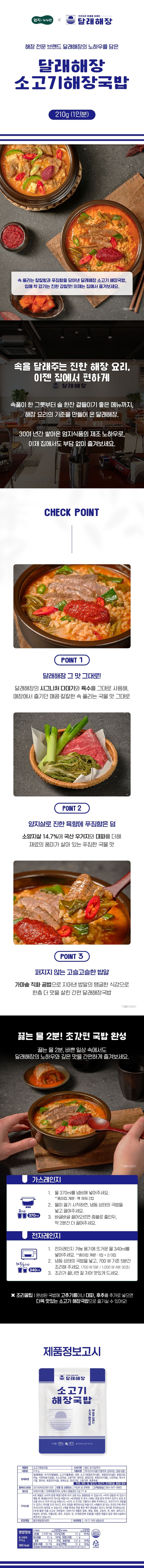 상품 설명 이미지 3