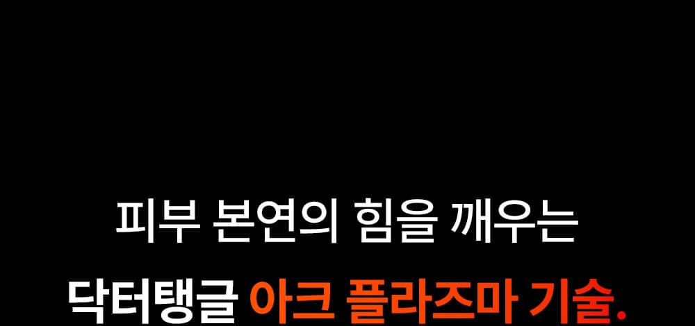 상품 설명 이미지 6