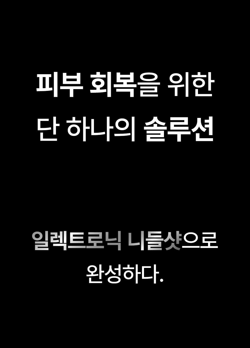상품 설명 이미지 7