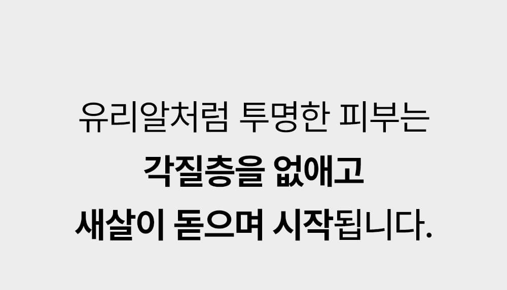 상품 설명 이미지 10
