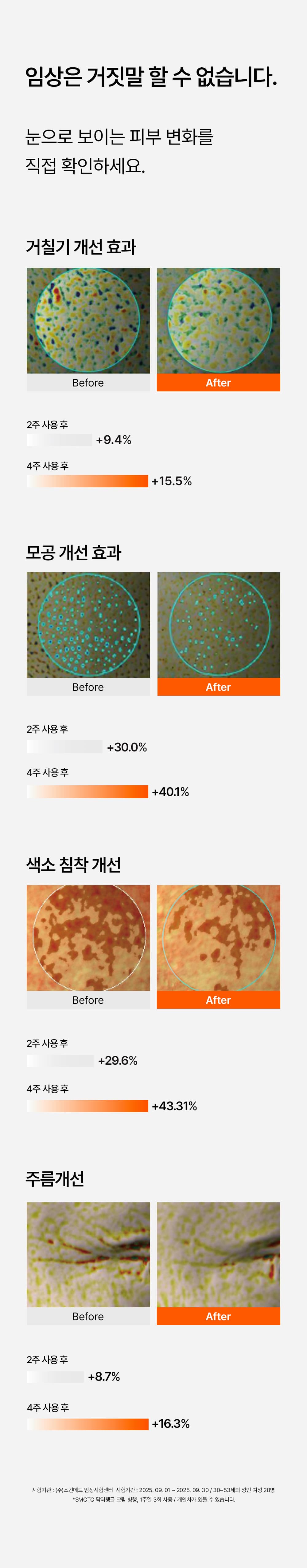상품 설명 이미지 13