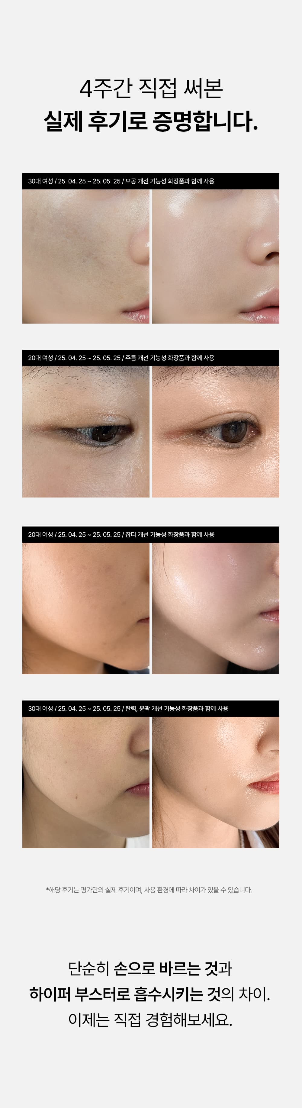 상품 설명 이미지 14