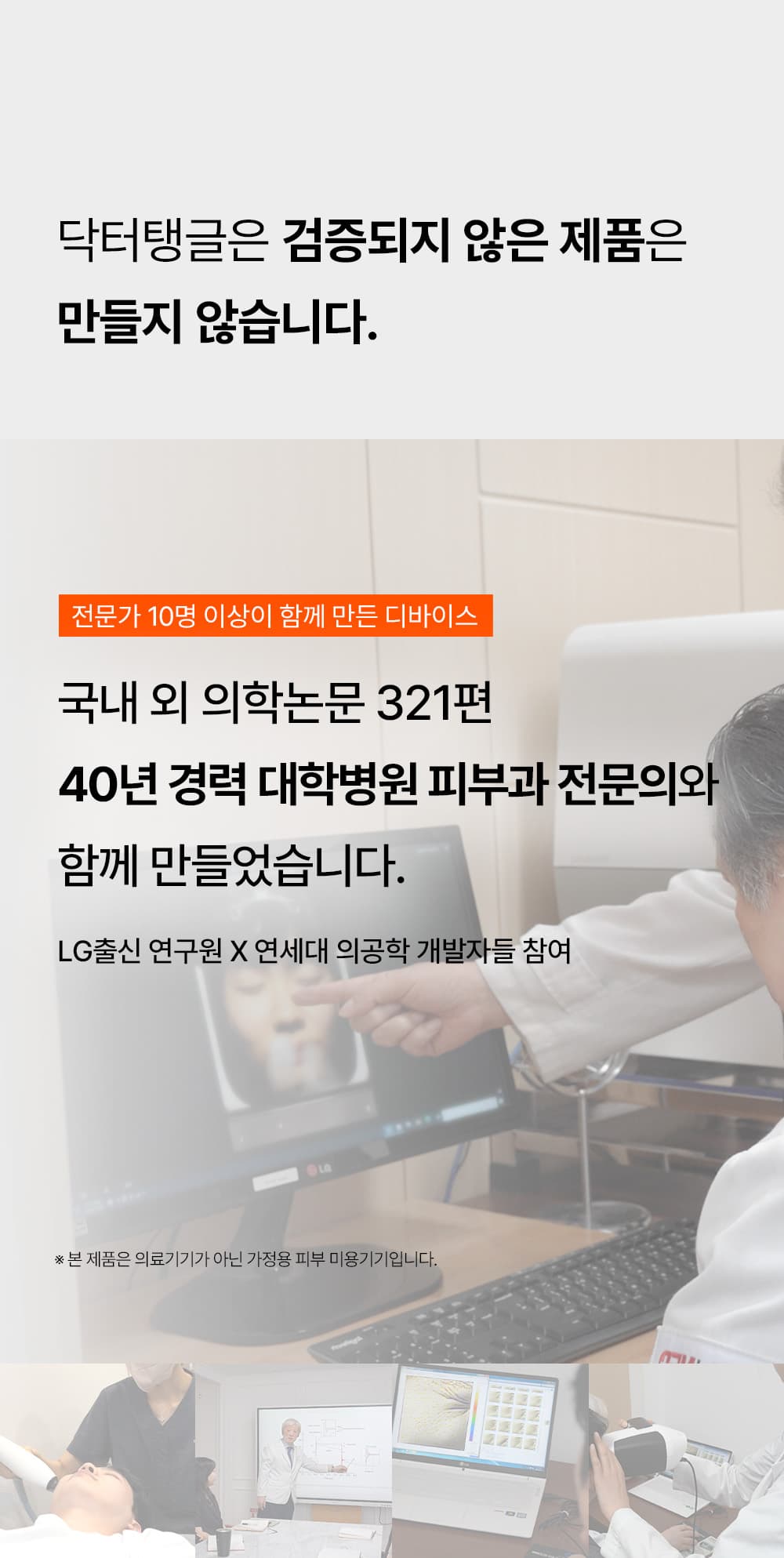 상품 설명 이미지 15