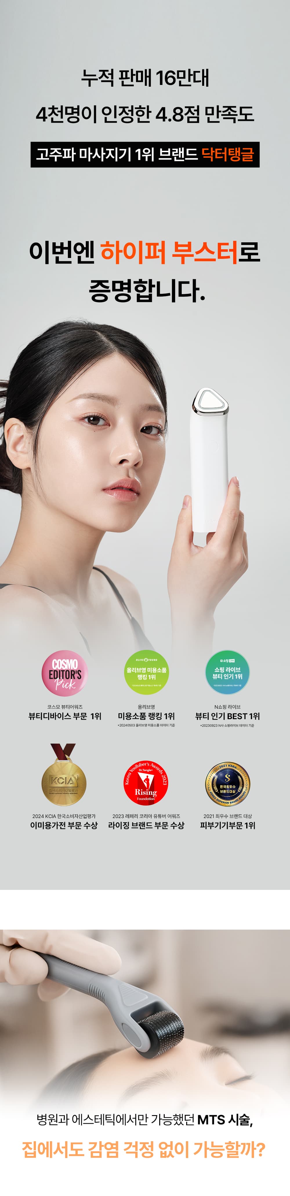 상품 설명 이미지 16