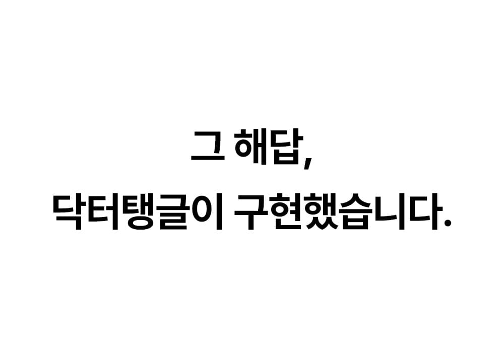 상품 설명 이미지 18