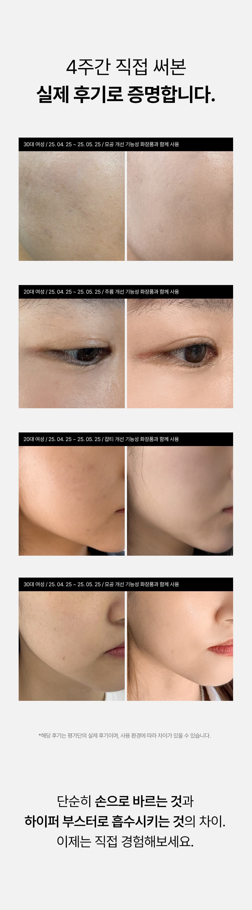 상품 설명 이미지 19