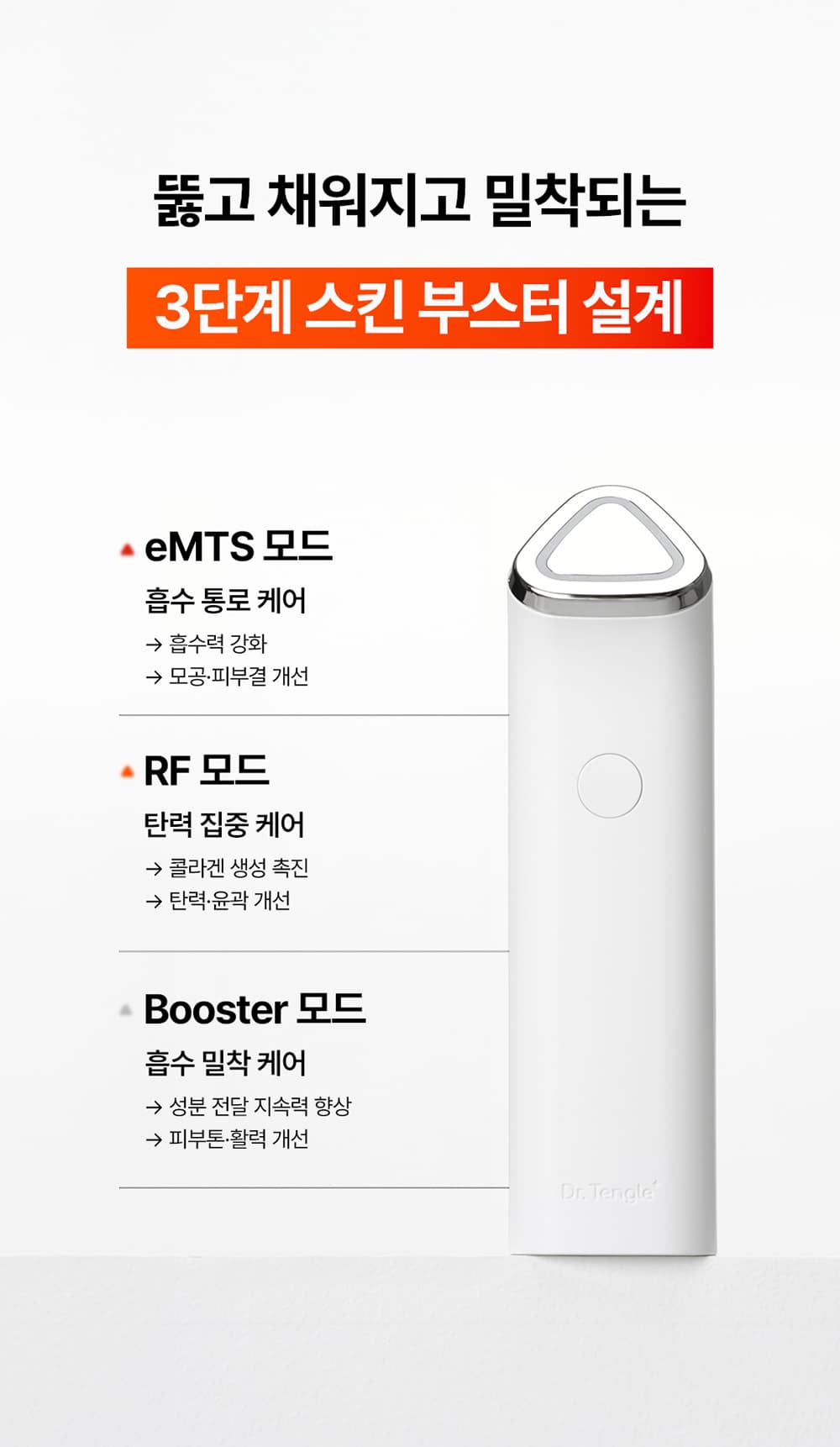 상품 설명 이미지 20