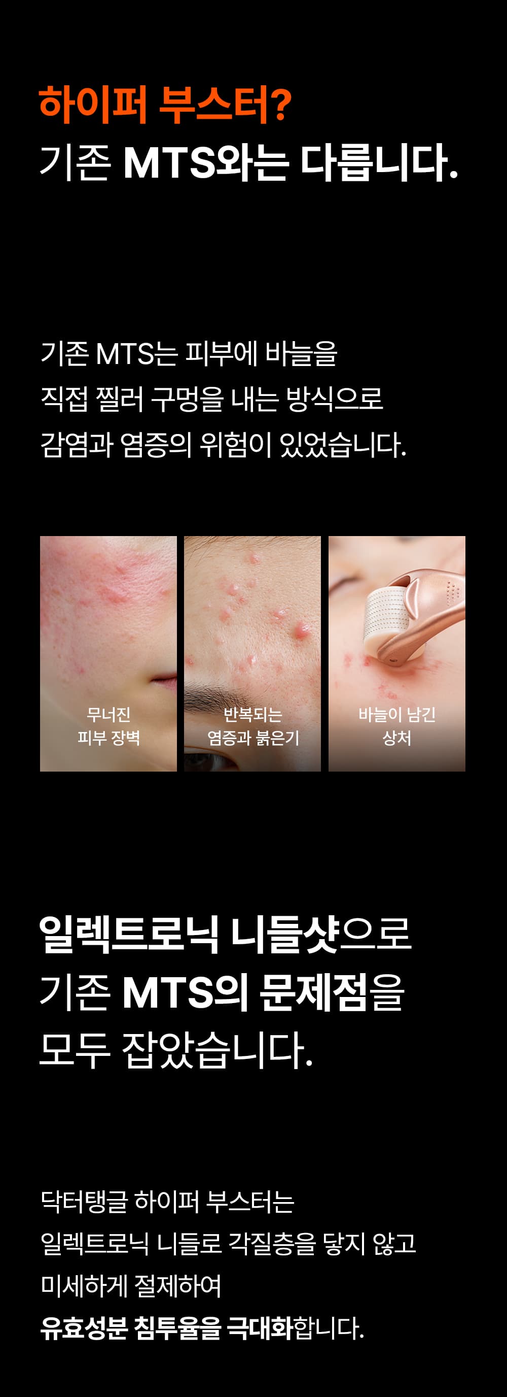 상품 설명 이미지 21