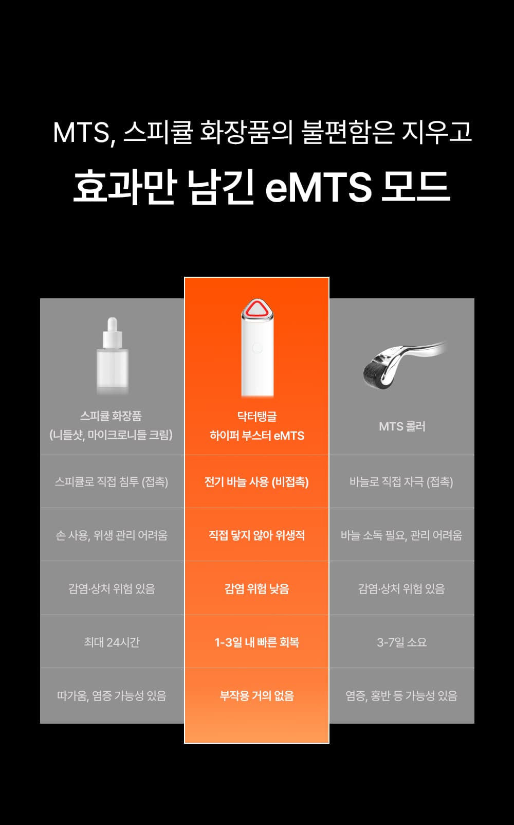 상품 설명 이미지 22