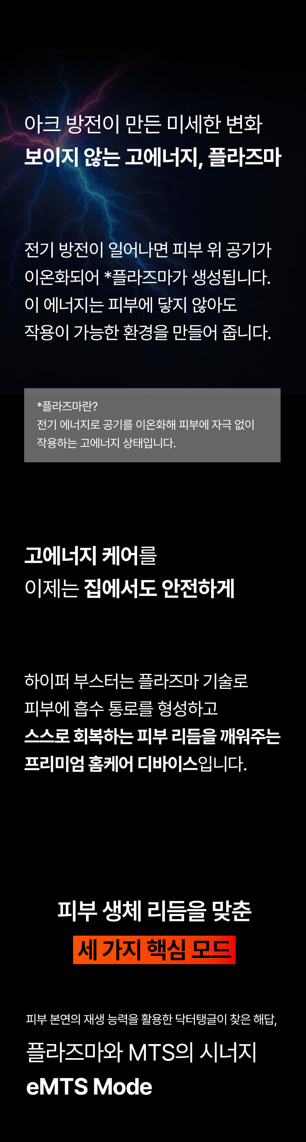 상품 설명 이미지 25