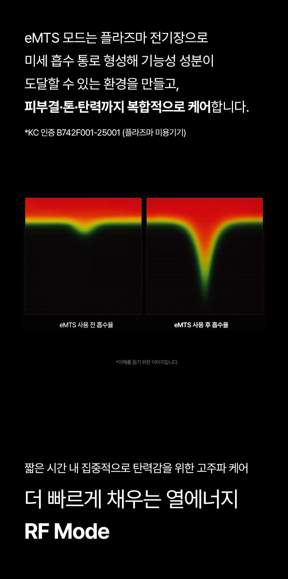 상품 설명 이미지 26