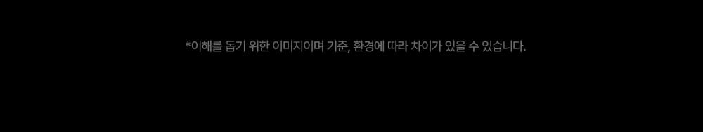 상품 설명 이미지 28