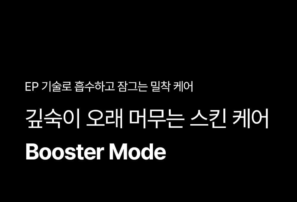 상품 설명 이미지 29