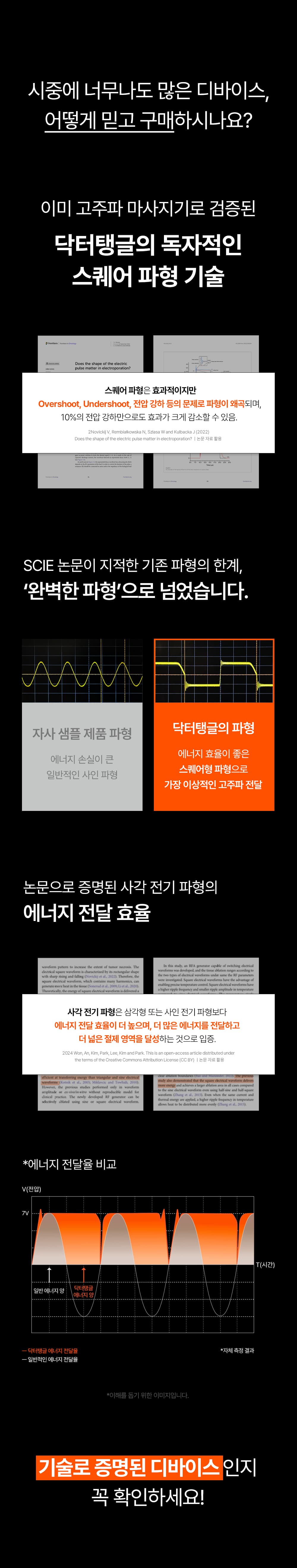 상품 설명 이미지 31