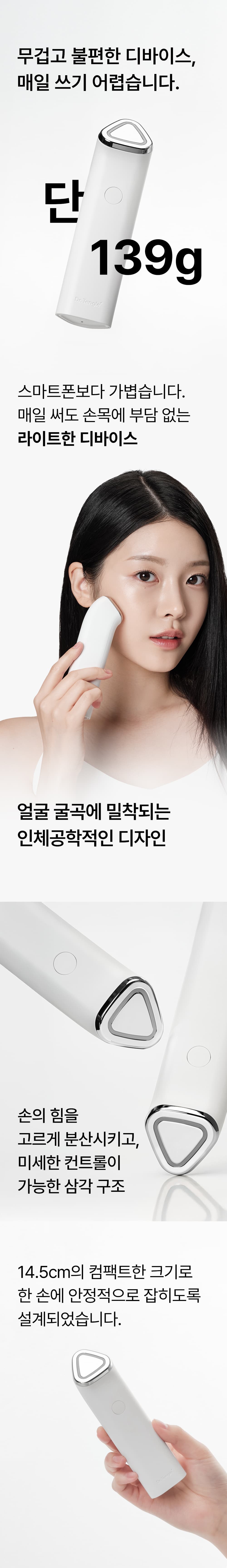 상품 설명 이미지 32