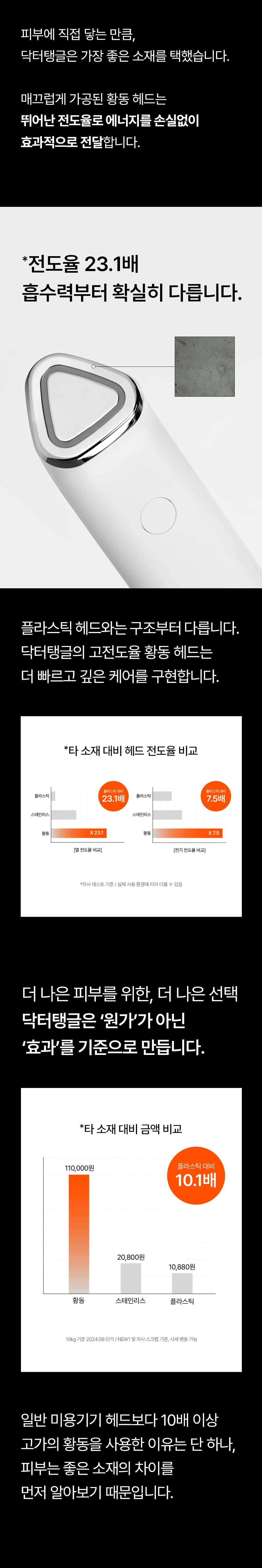 상품 설명 이미지 34