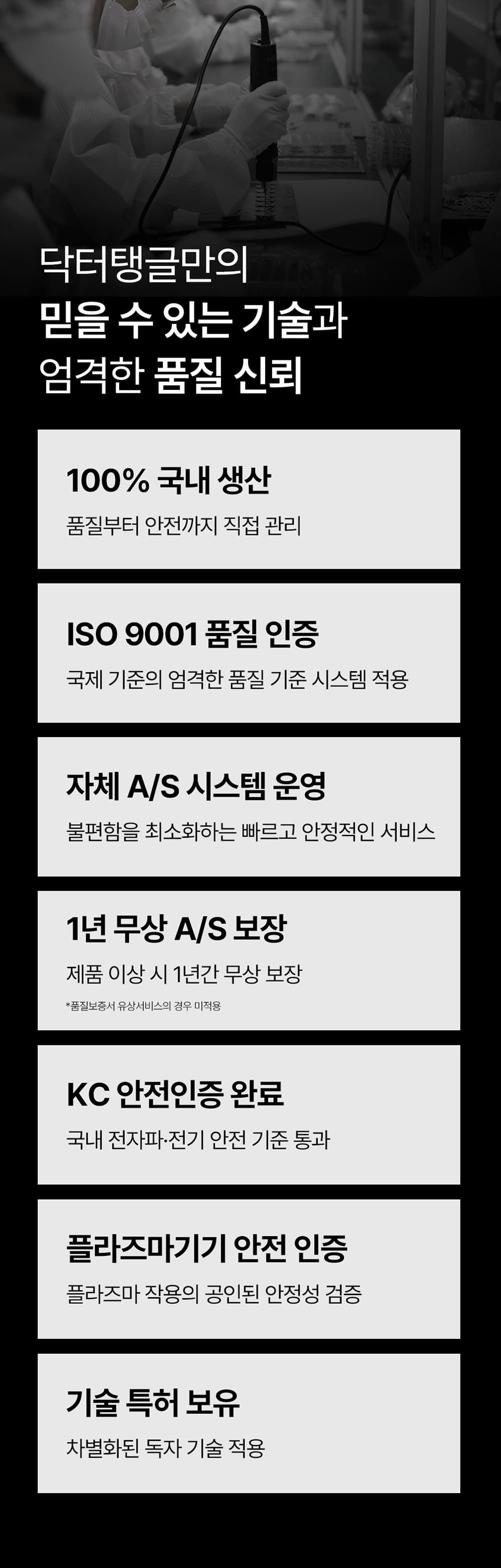 상품 설명 이미지 37