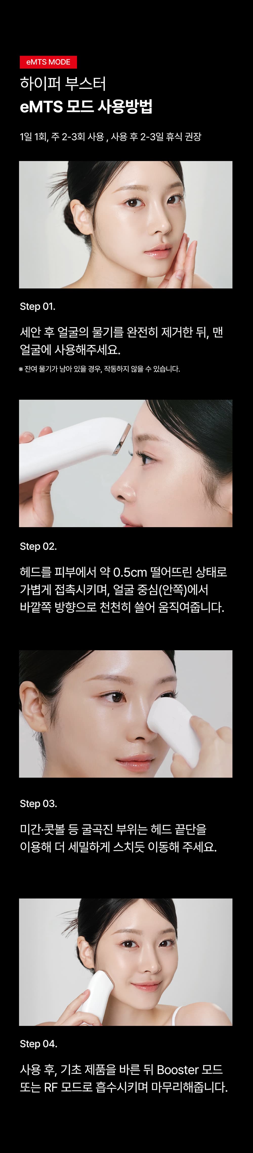상품 설명 이미지 39