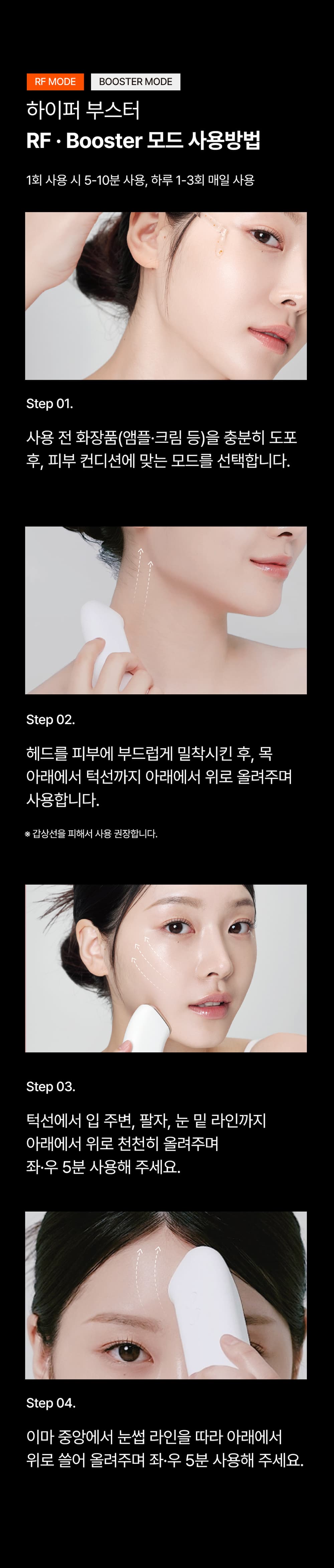 상품 설명 이미지 40