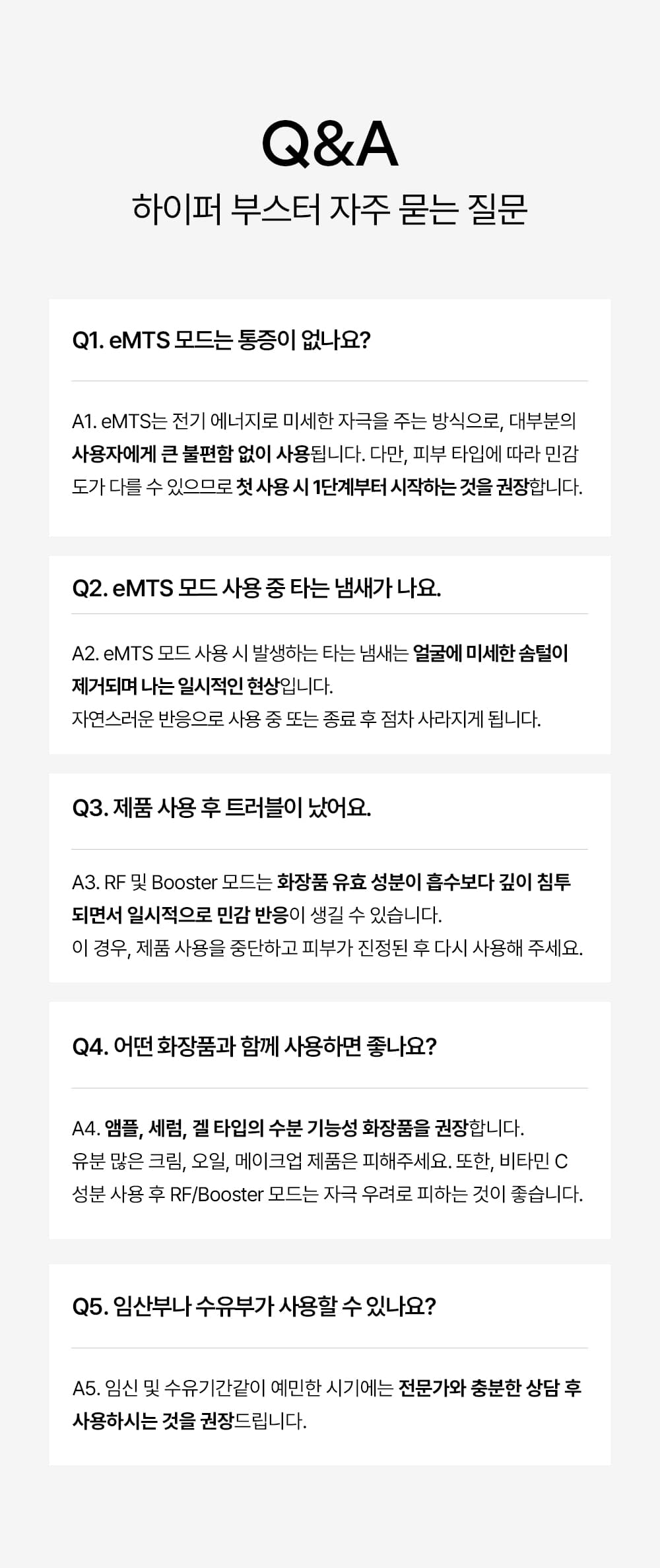 상품 설명 이미지 41