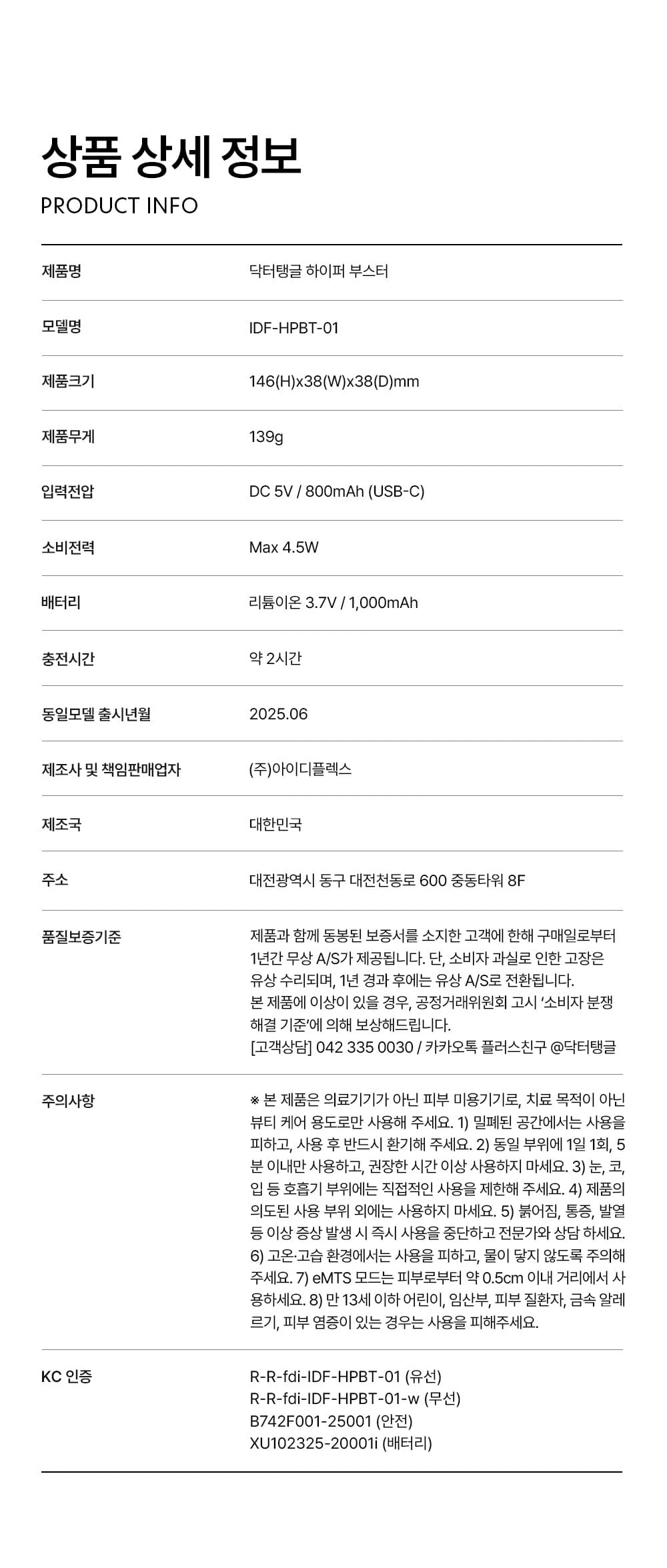 상품 설명 이미지 43