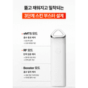 [MINA X 닥터탱글] 일렉트로 니들샷, 하이퍼부스터 & PDRN 연어앰플 이미지 5