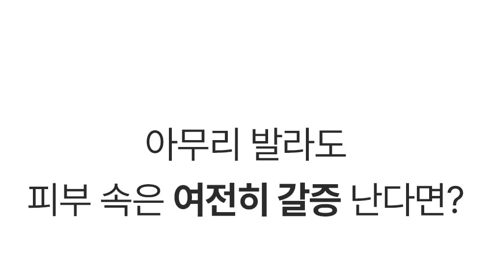 상품 설명 이미지 44