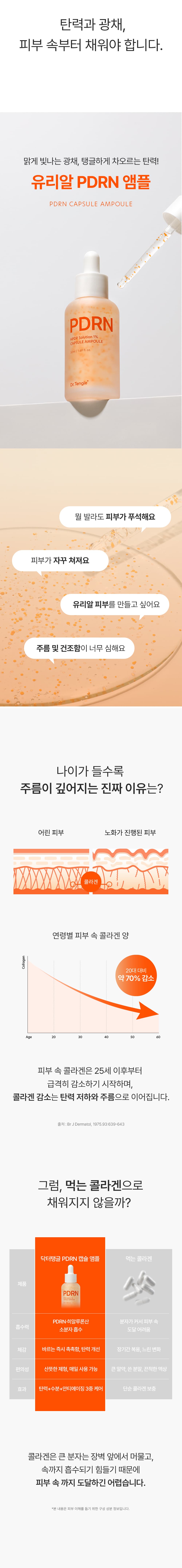 상품 설명 이미지 46