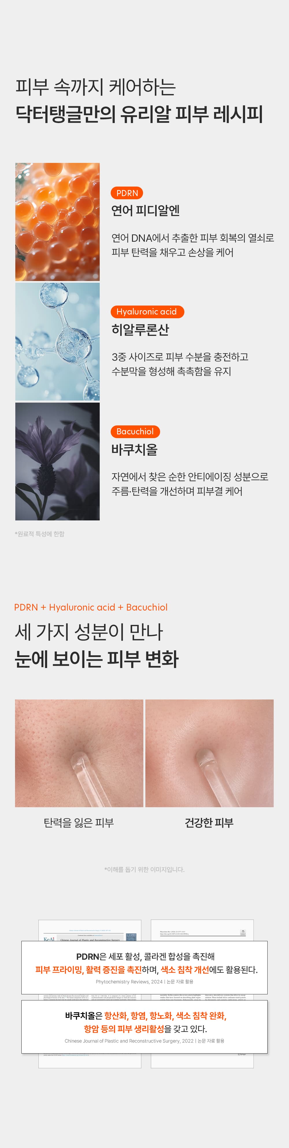 상품 설명 이미지 47