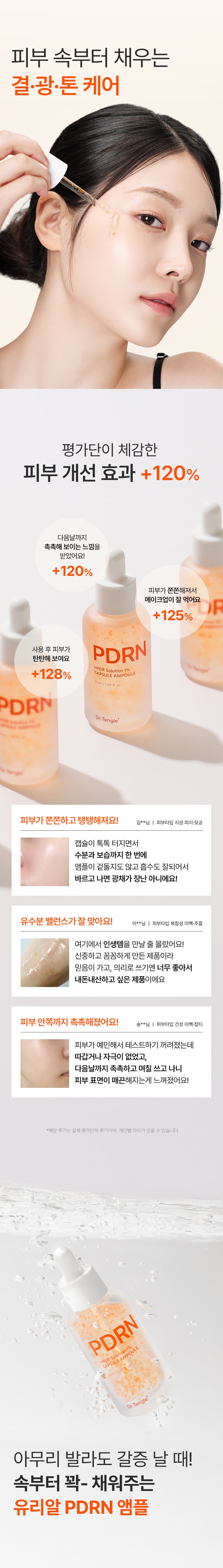 상품 설명 이미지 50