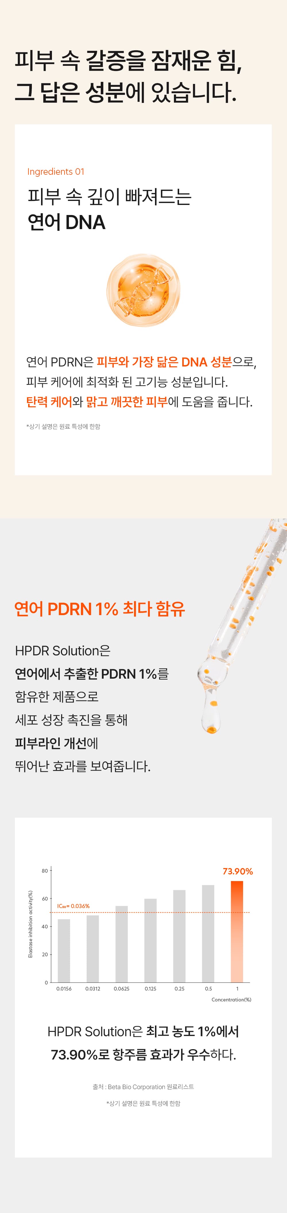 상품 설명 이미지 51