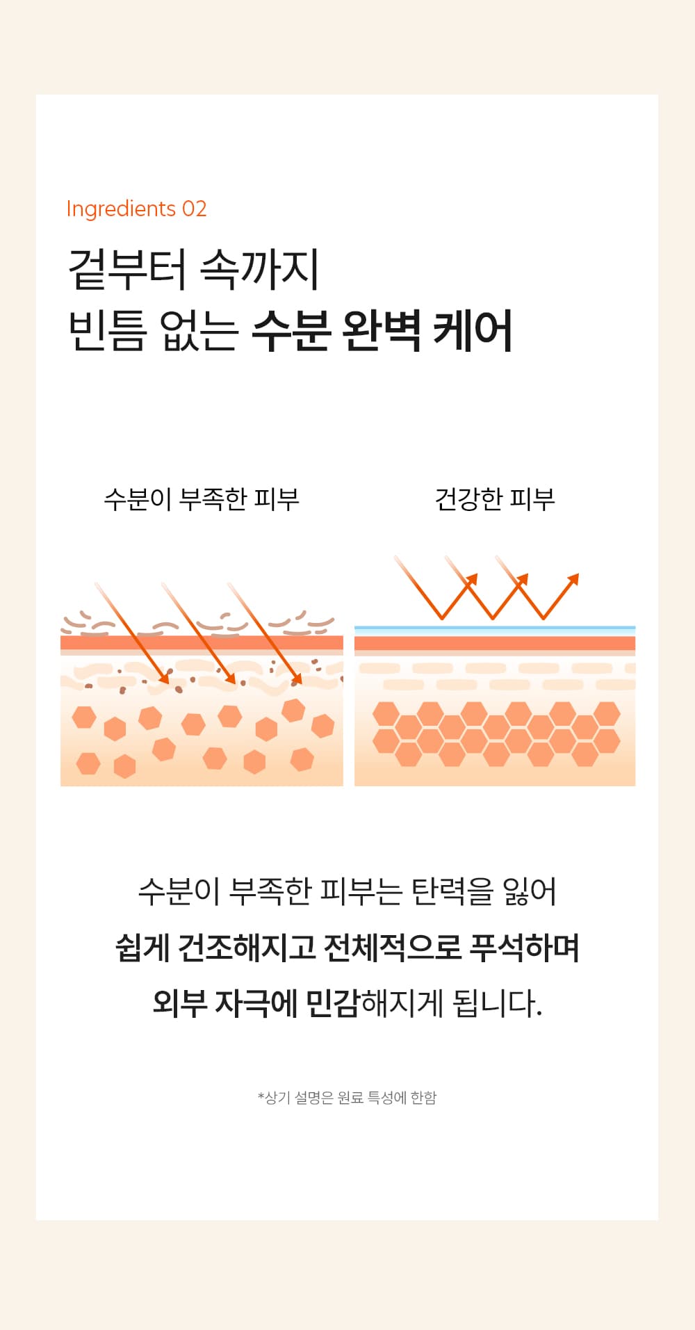 상품 설명 이미지 52