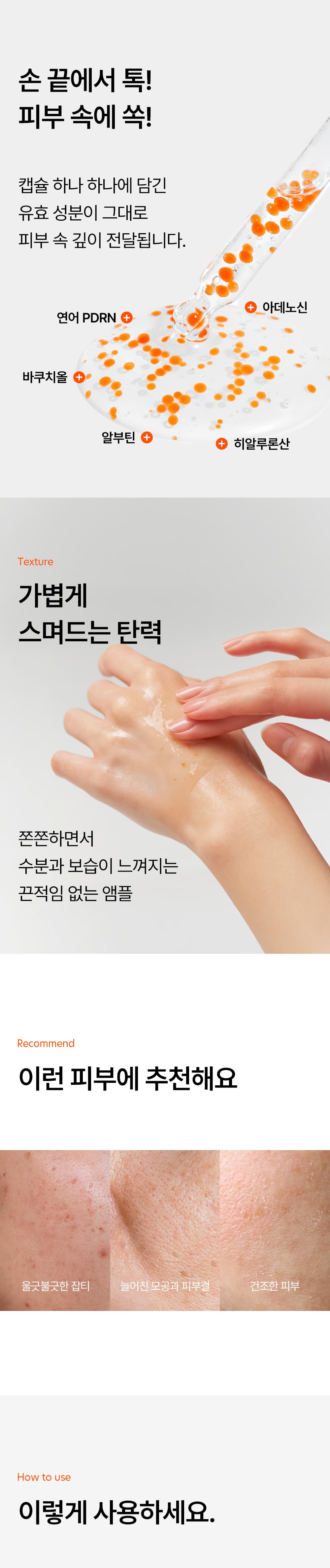 상품 설명 이미지 56
