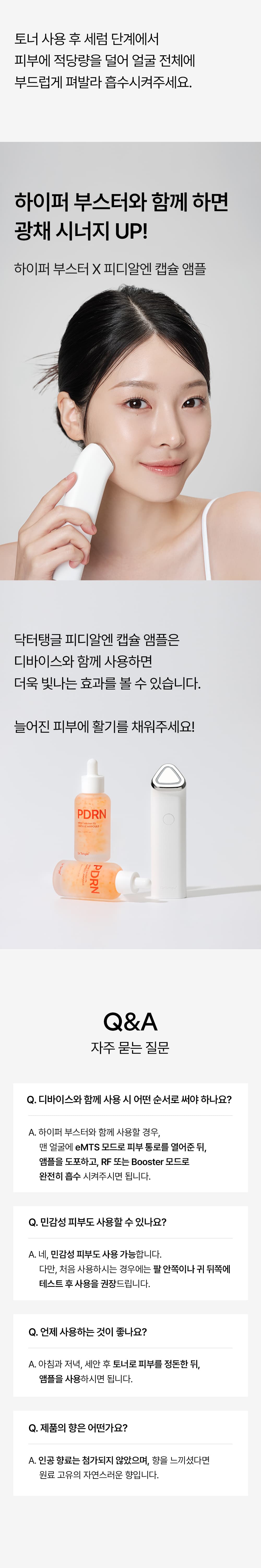 상품 설명 이미지 58