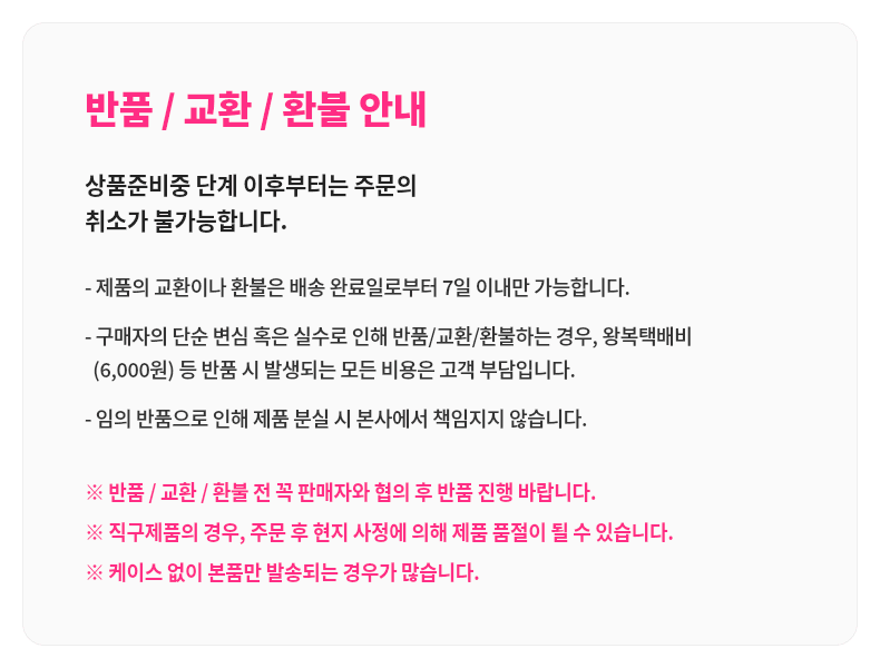 상품 설명 이미지 3