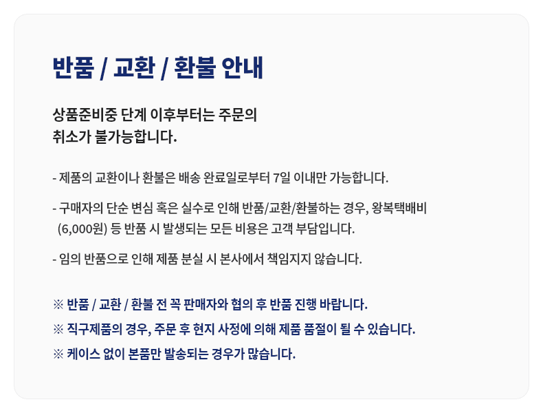 상품 설명 이미지 5