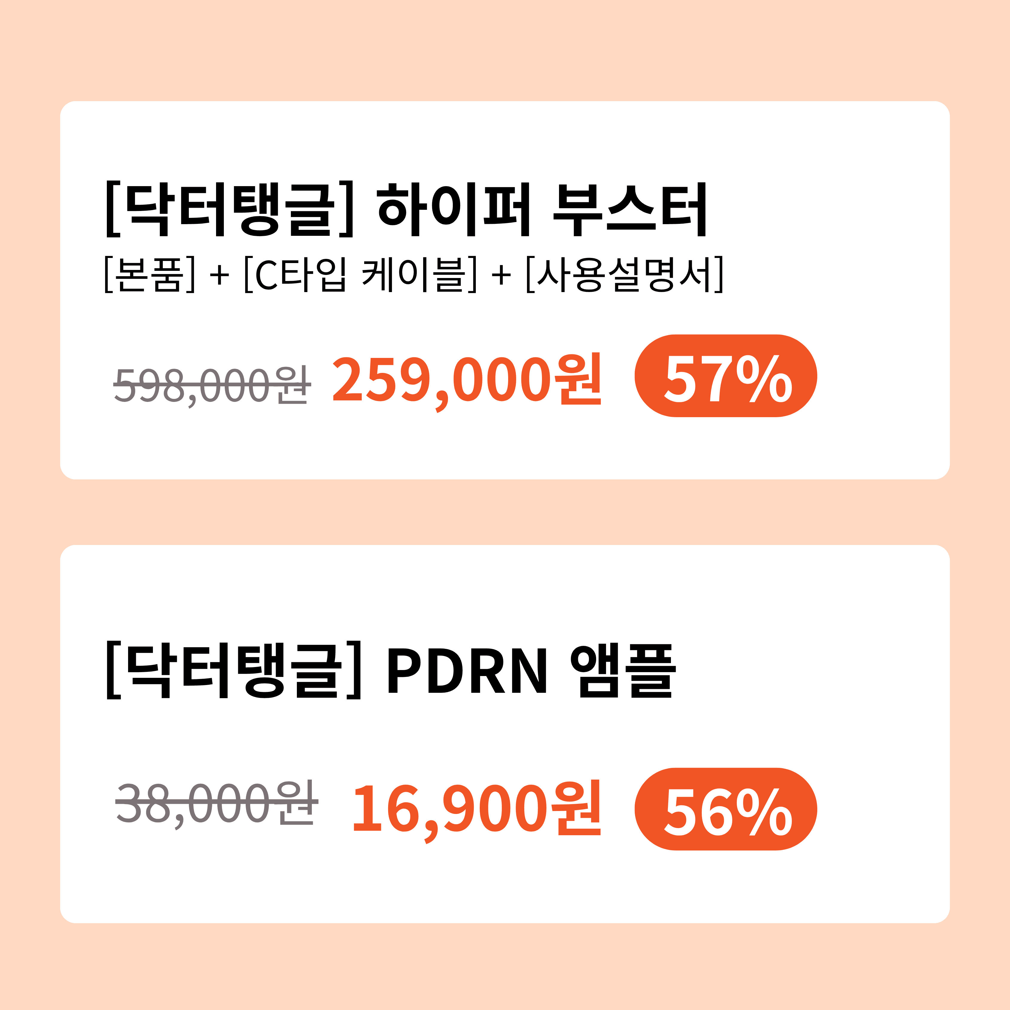 상품 설명 이미지 4