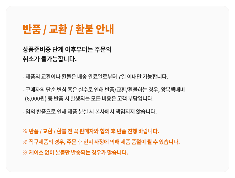 상품 설명 이미지 3
