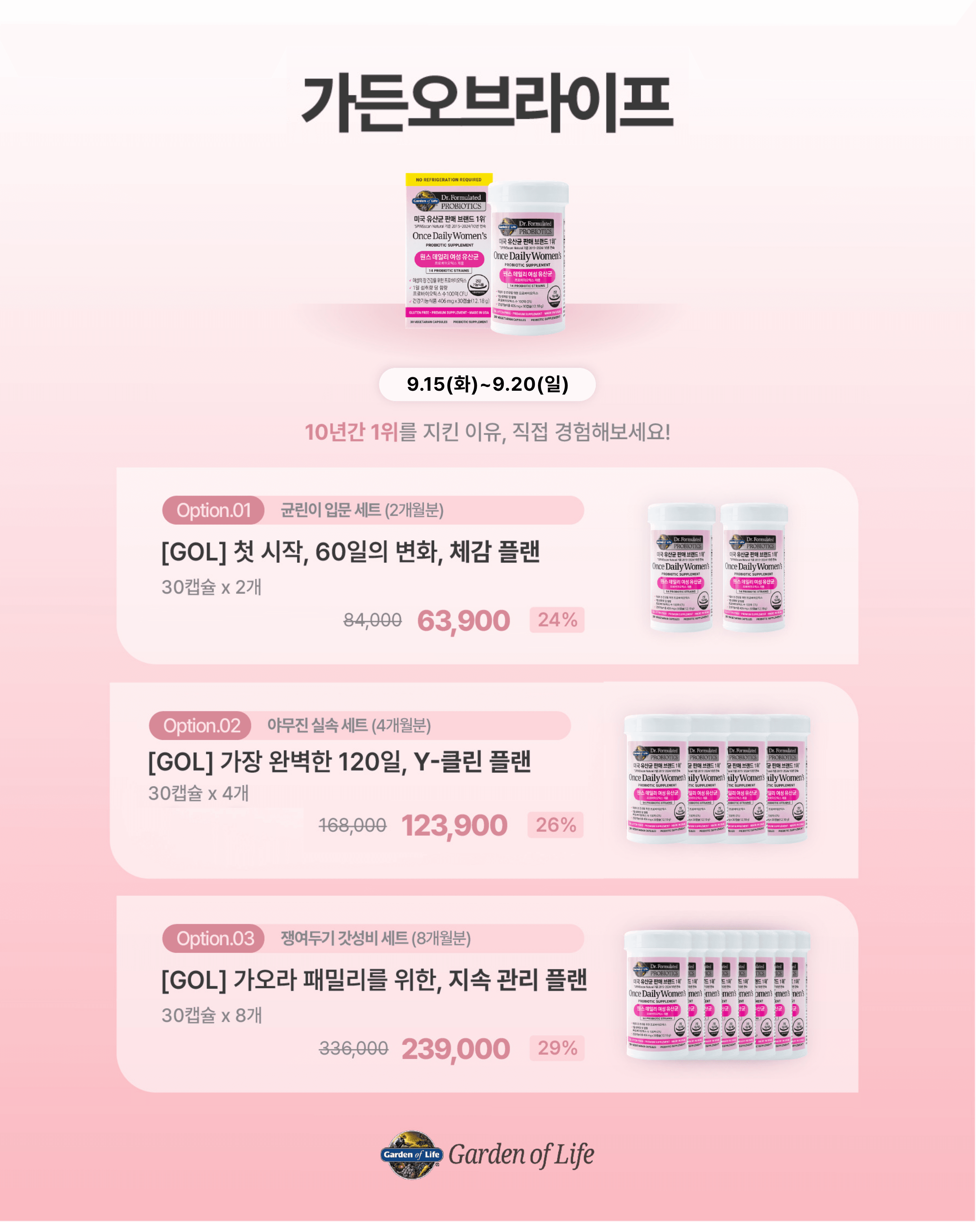 상품 설명 이미지 3