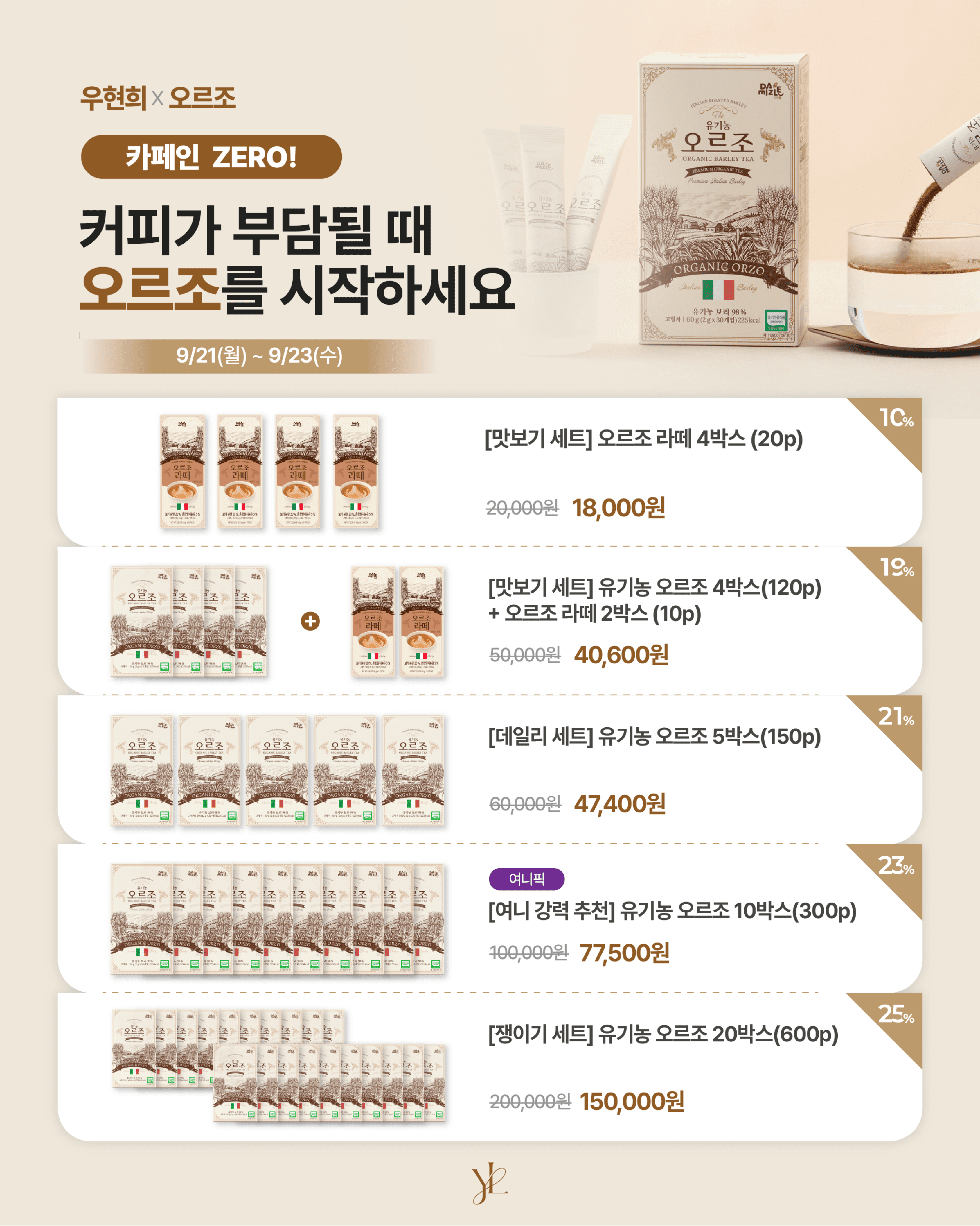 상품 설명 이미지 3