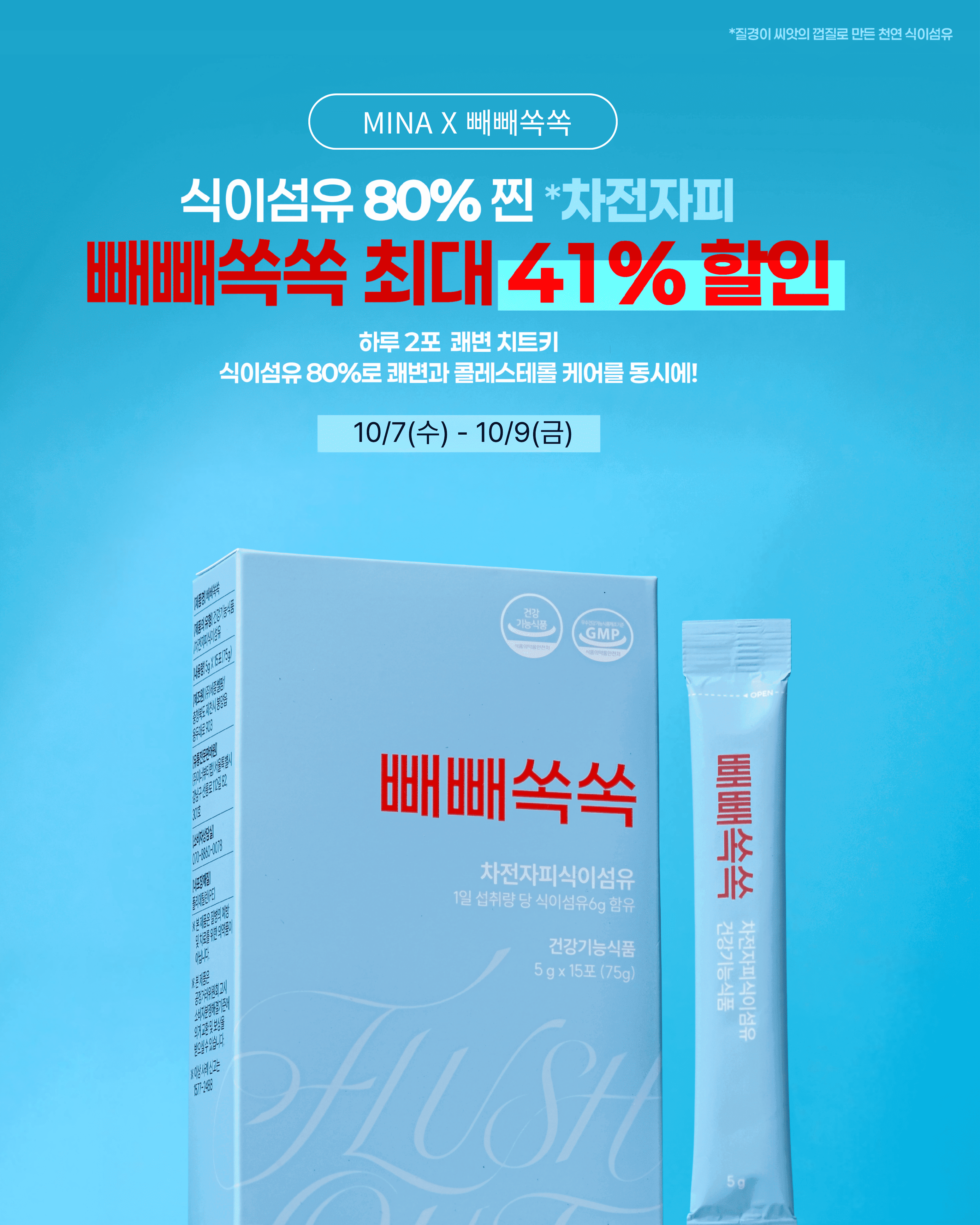상품 설명 이미지 3
